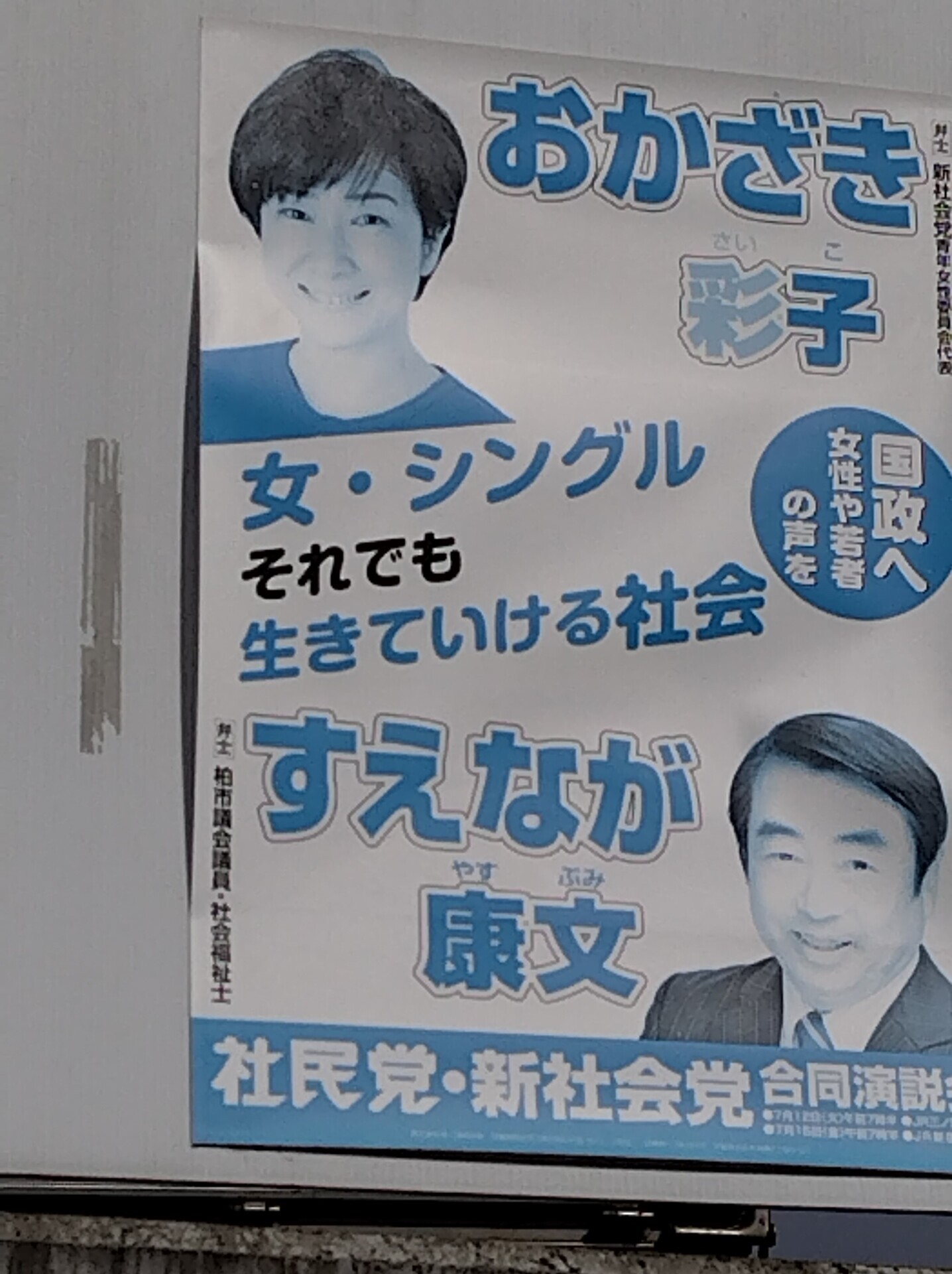 poster.JPG
